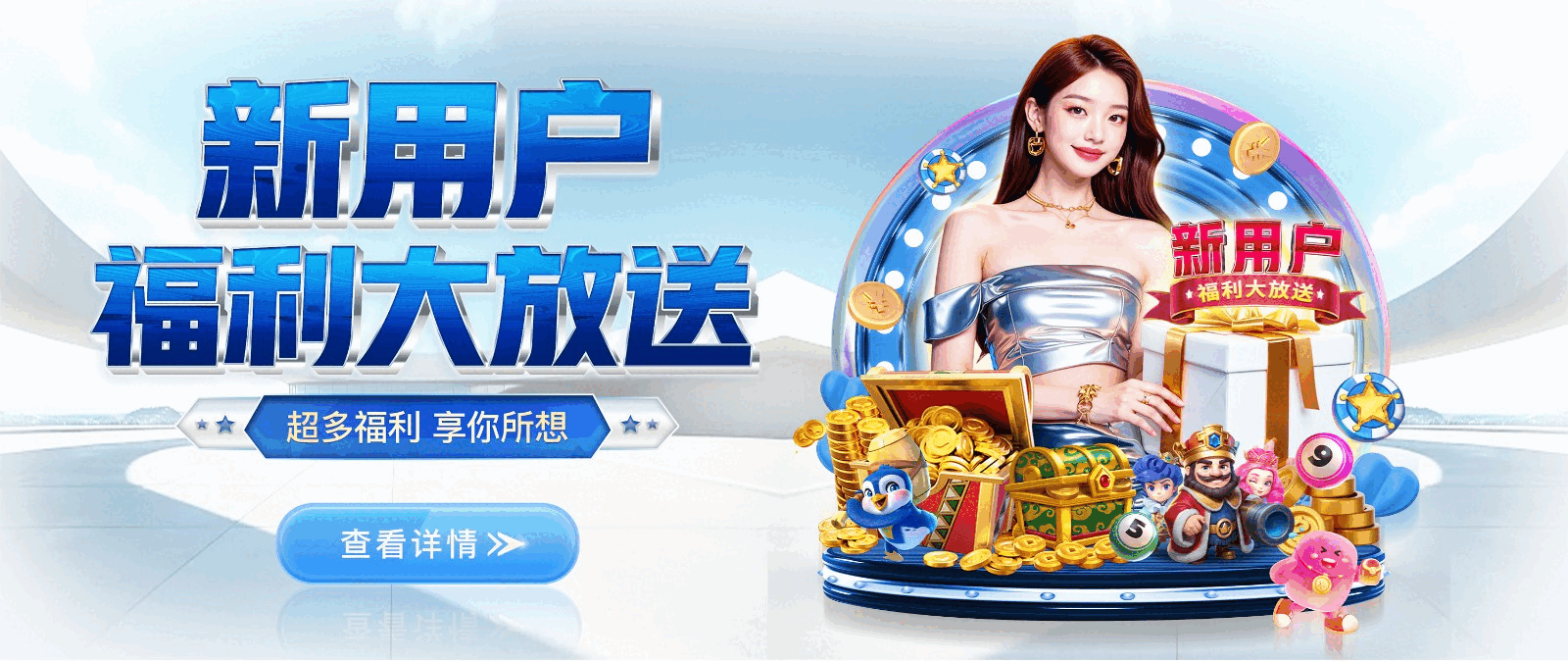 新时代国际-2026世界杯官方合作平台